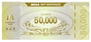 메가마트 5만원권