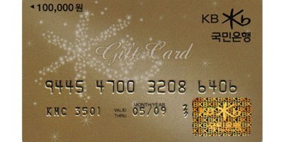 국민기프트카드 10만원권